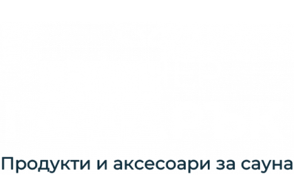 Подаръчен ваучер