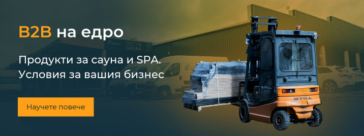 B2B търговия на едро