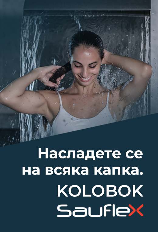 Sauflex KOLOBOK